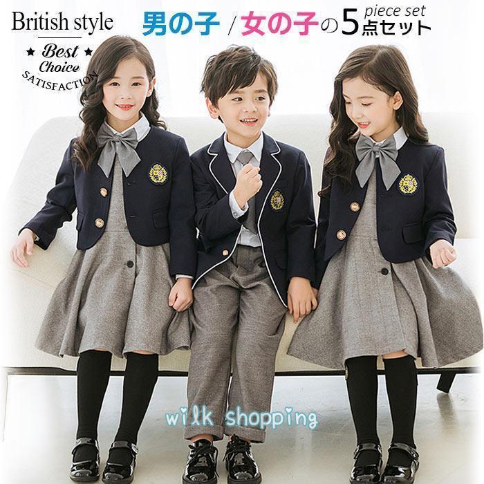 子供スーツ 女の子 男の子 セット 入学式 入園式 卒園式 卒業式 キッズ フォーマルスーツ キッズスーツ 子供服 七五三 発表会 キッズフォーマル老人の日｜インサイトショップ