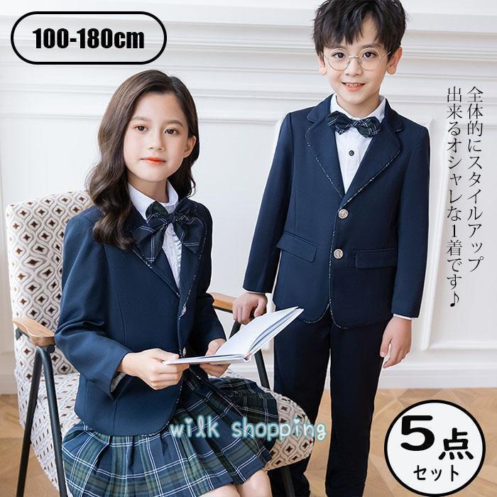 スーツ 男の子 女の子 セットアップ 入学式 スカート 小学生 JK制服 子供スーツ キッズ フォーマルスーツ 入園式 卒園式 卒業式 七五三 発表会老人の日|インサイトショップ