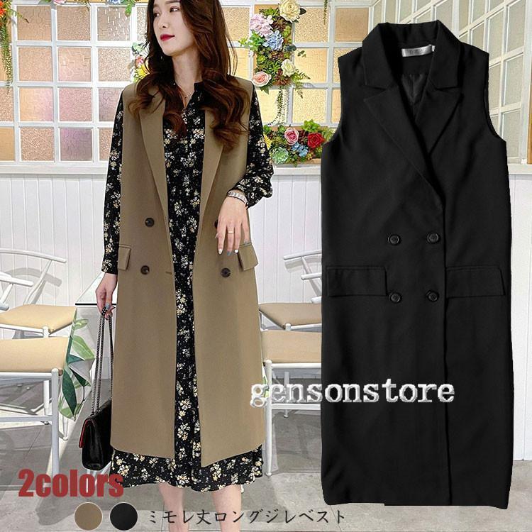 ジレ ロング ベスト春服 おしゃれ アウター スーツベスト ミモレ丈 シンプル レディース 羽織りノースリーブ ジャケット 前開き ロングジレ フォーマル 30代老人の日｜インサイトショップ