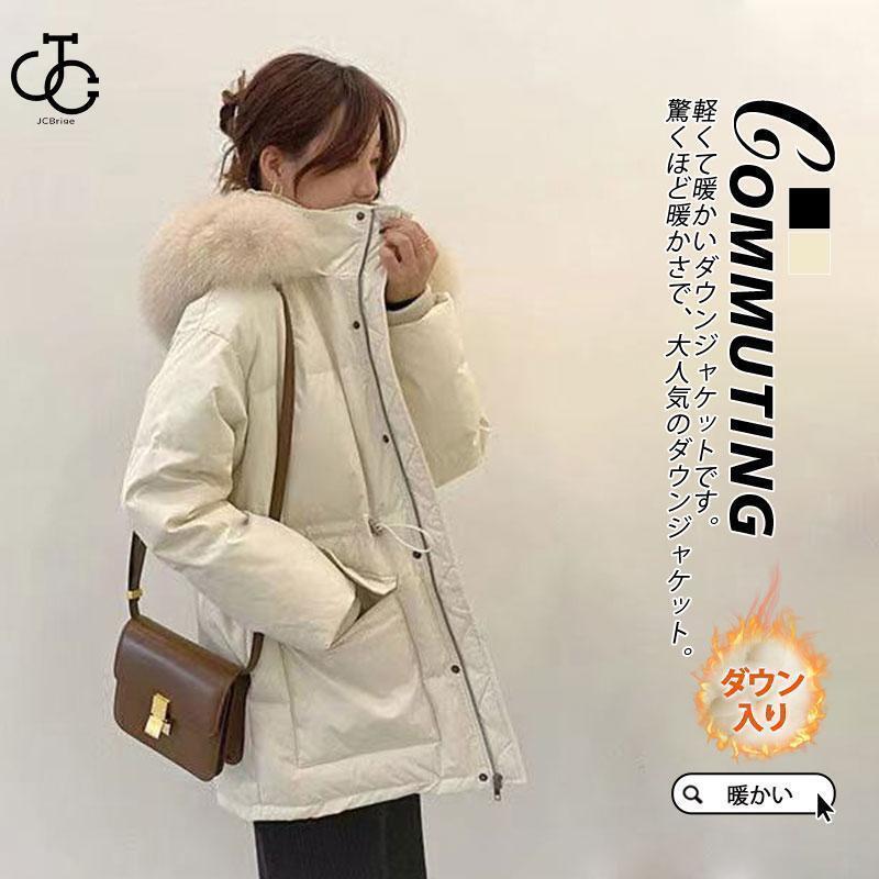 ダウンジャケット レディース 冬服 フード付き フェイクファー ジップアップ 厚手 無地 秋冬 ダウンコート ゆったり 暖かい 保温 防寒 羽織り 極暖老人の日｜インサイトショップ