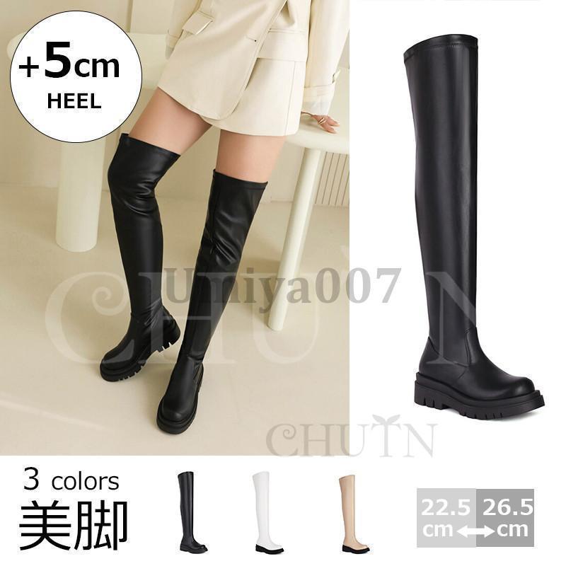 ニーハイブーツ 厚底 ロングブーツ レディース 秋冬ニーハイブーツ レザー 防寒ブーティー 5cmヒール ジョッキーブーツ 美脚靴 おしゃれブーツ 大きいサイズ老人の日｜インサイトショップ 7,994円
