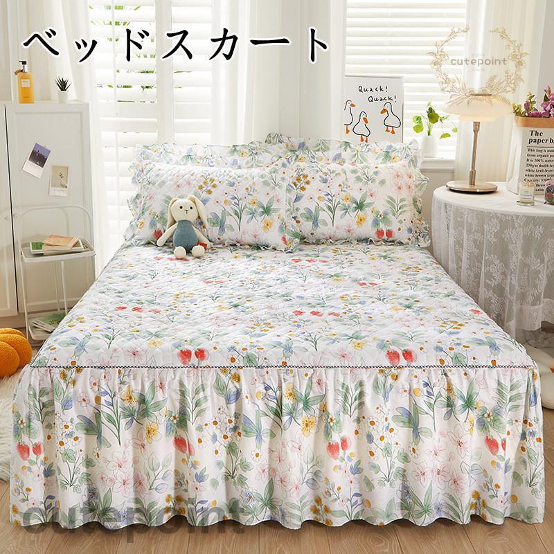 四季生きる 好いたらしい 9colors 寝台スコート シングル 虚蝉ダブル ダブル 寝台取りまかなう 敷き妙取りまかなう 枕取りまかなう ベッドスプレッド 北欧風 格好のいい 洗える 寝具 父の日