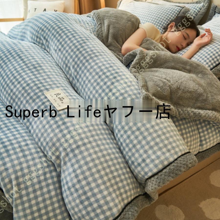 掛け布団取りまかなう 冬 シングル 生あたたかい 御膳上等マイクロ衣料繊維 吸湿熱のある状態 ジッパー ヒモ付き添い人 極細綿ネル 静電気減軽 ふわふわ 布団取りまかなう 掛け取りまかなう 父の日