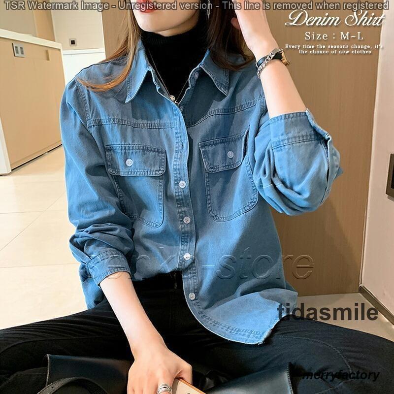デニムシャツ ブラウス シャツ デニム レディース 長袖 クール おしゃれ カジュアル 重ね着 DENIM 着回し ゆったり きれいめ ママコーデ 定番 羽織 春 秋 韓国老人の日｜インサイトショップ 13,866円