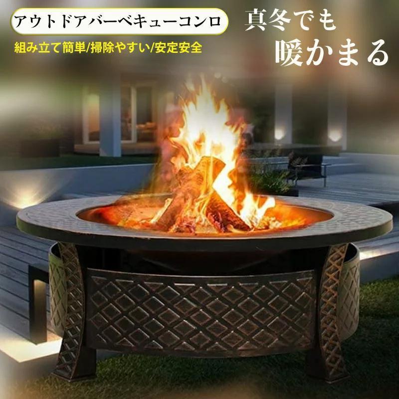 かがり火台 3way 丸焼き 速見表 難民キャンプ 室外用 煖炉/丸焼き 安全性のある 耐風 室外 かがり火台 丸焼き ファイヤーピットボウル 父の日