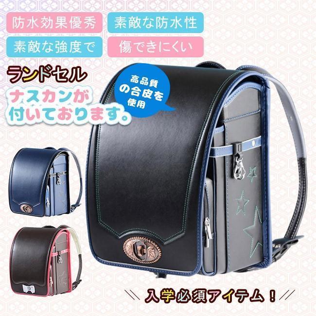 ランドセル 小学生 A4滑っこい整理保存用具相応う 撥水処理 大電気容量 多役立つこと 軽さ 好いたらしい 喜び事 差し上げ物 はいり込む式 差し上げ物 御坊っちゃん お姉さん バッグ・ランドセル-キッズファッション