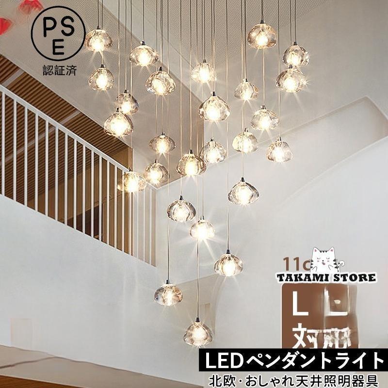 シャンデリヤともし火 北欧 石英瑠璃 LED白熱電球相応う 今めかしい 苹果型 澄み切った 丸型 和風 上昇限度照明装置手道具 勝手もと リビング 晩ご飯 吊り下げ照明装置 父の日