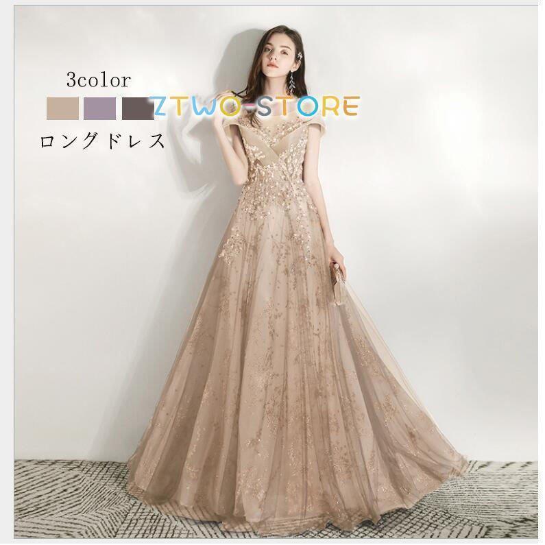 ウエディングドレス パーティードレス オフショルダー ロング丈ドレス aラインワンピース 結婚式 大きいサイズ 披露宴 二次会 謝恩会 演奏会 発表会 食事会 高級老人の日|インサイトショップ