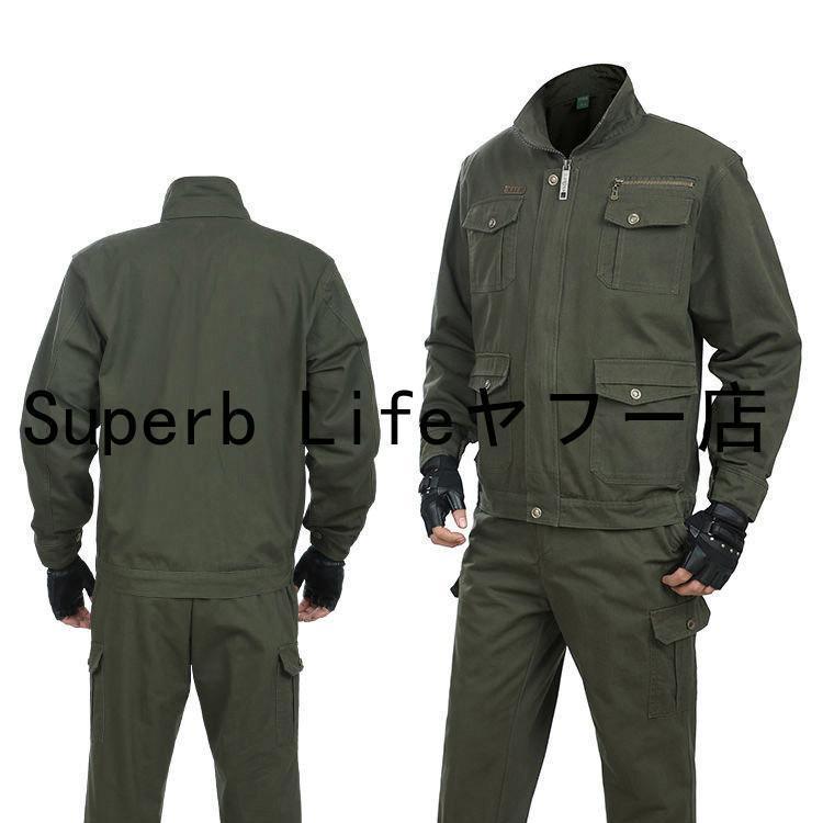 メンズ 作業服 作業着 長袖 上下セット 作業服ワークマン ワークウェア ポケット充実 多機能 ユニフォーム &ampampパンツ老人の日|インサイトショップ
