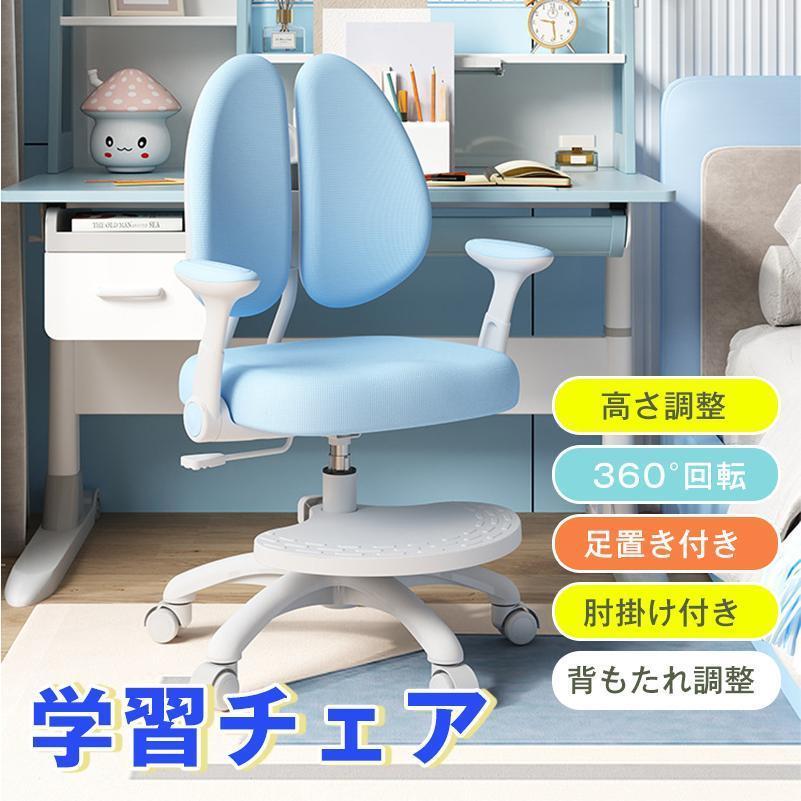学びとる居敷き 学びとる女性議長 高さ自然調整 座面回転させる 昇降 学びとるイス 赤ちゃん 居敷き キャスター 裏 足置き 肘掛け回転させる キッズ キッズチェア 2色つや 脱着式足置き輪っか 父の日