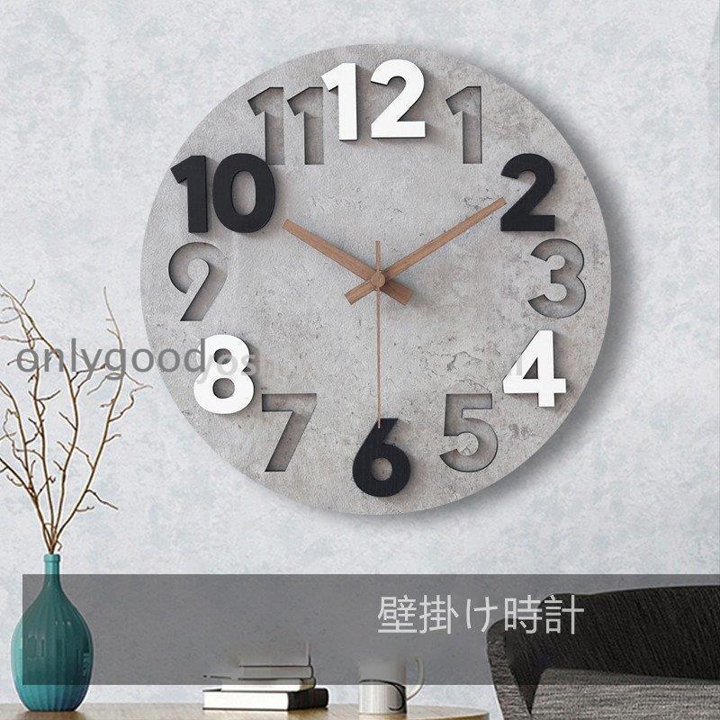 新品 飾りつけ時辰儀 今めかしい オシャレ北欧 分かりやすい 今めかしい 気が大きい 静音 時辰儀 見分かりやすい 分かりやすい 室内装飾 父の日