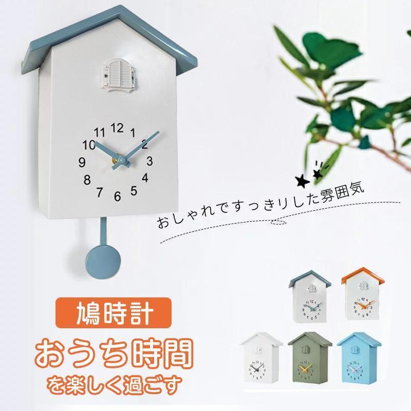 カッコウ時計 新色 柱時計 置き時計 2way 愛くるしげ カッコー アナログ リビング 振子時辰儀 オシャレ 室内装飾 分かりやすい 気が大きい ひな鳥時辰儀  畏まり 父の日