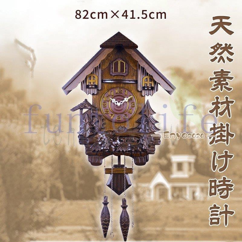 飾りつけ時辰儀北欧 アンティーク時辰儀 純銅 ?古時辰儀 壁時辰儀今めかしい 浮き彫り 木の暖かさを感じる振子時辰儀 生まれながら木 木枠時辰儀 柱時計 室内装飾 飾りつけ付 父の日