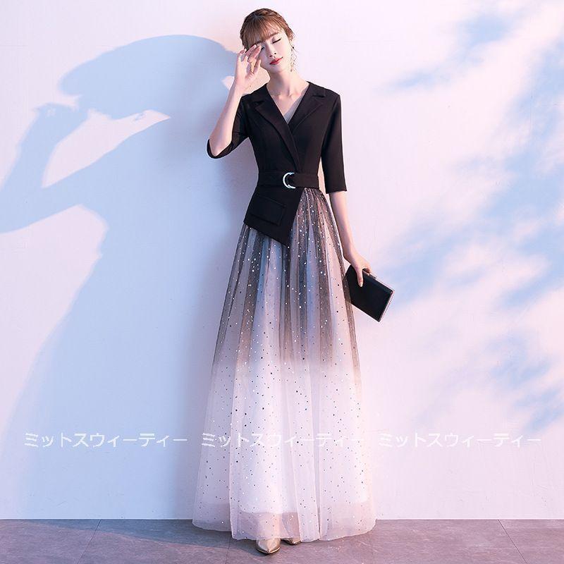 フォーマルドレス カラードレス ロング 安い 結婚式 ロングドレス 演奏会 コンサート 二次会 Aライン お呼ばれ パーティードレス 5分袖 Vネック 20代 30代 40代老人の日｜インサイトショップ