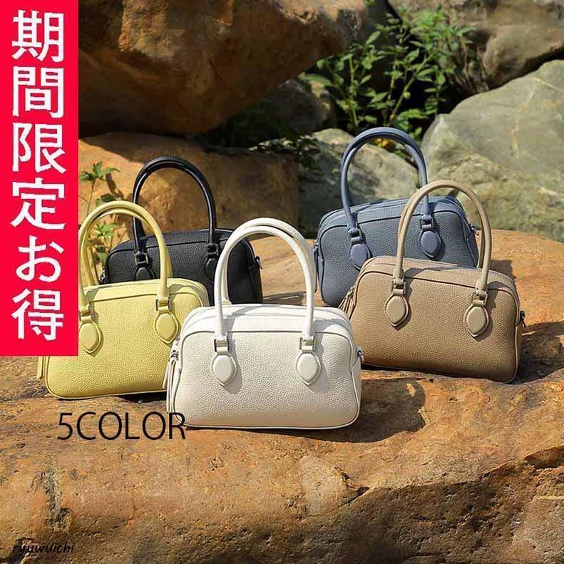 2way ミニ ボストンバッグ ハンドバッグ ミニバッグ ミニショルダー 小さめ バッグ 軽量 おしゃれ かわいい 上品 きれいめ 革 レザー ワンマイル おしゃれ老人の日|インサイトショップ