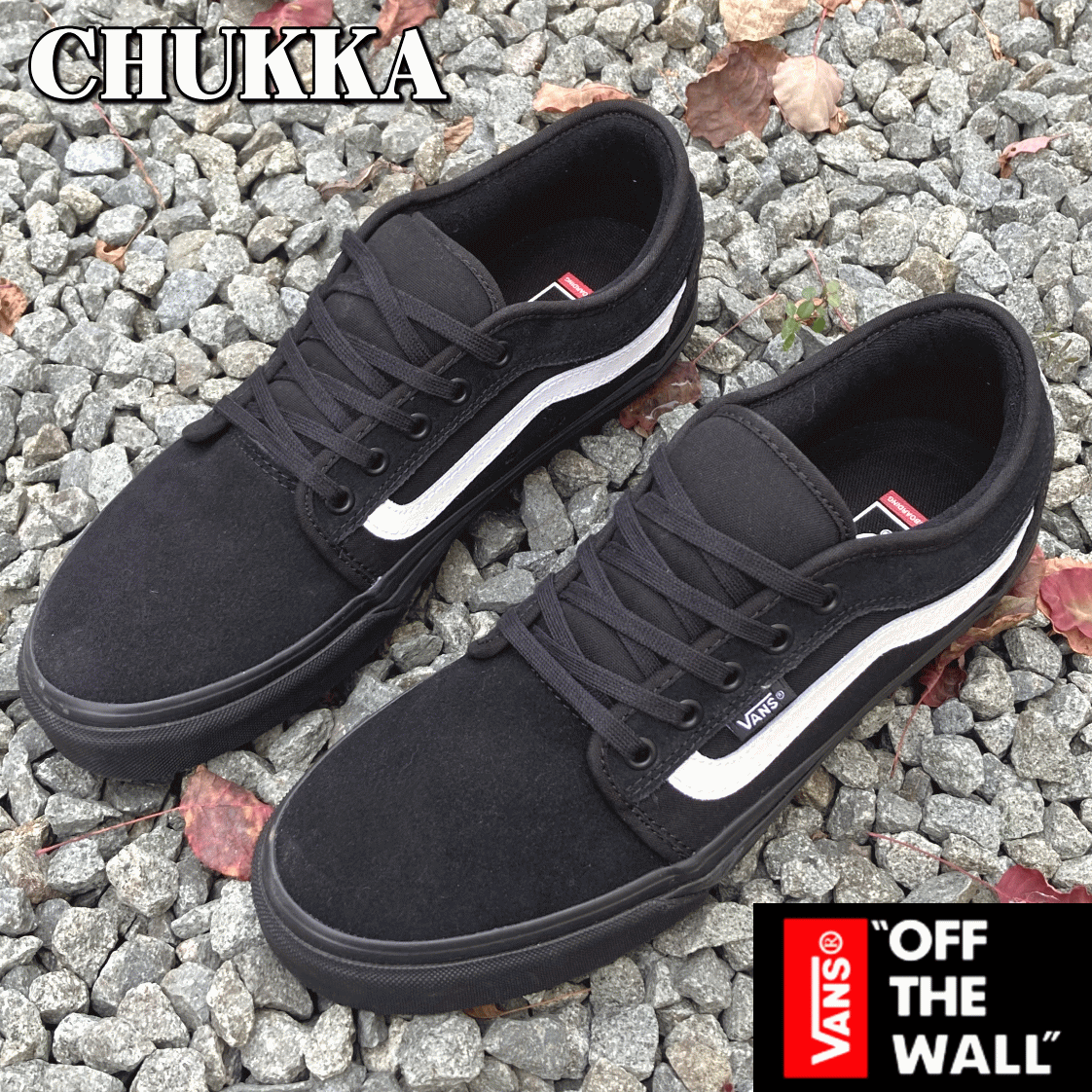 VANS バンズ ヴァンズ SKATE CHUKKA LOW SIDESTRIPE スケート チャッカ ロー サイドストライプ VN0A5KQZB8C USA企画