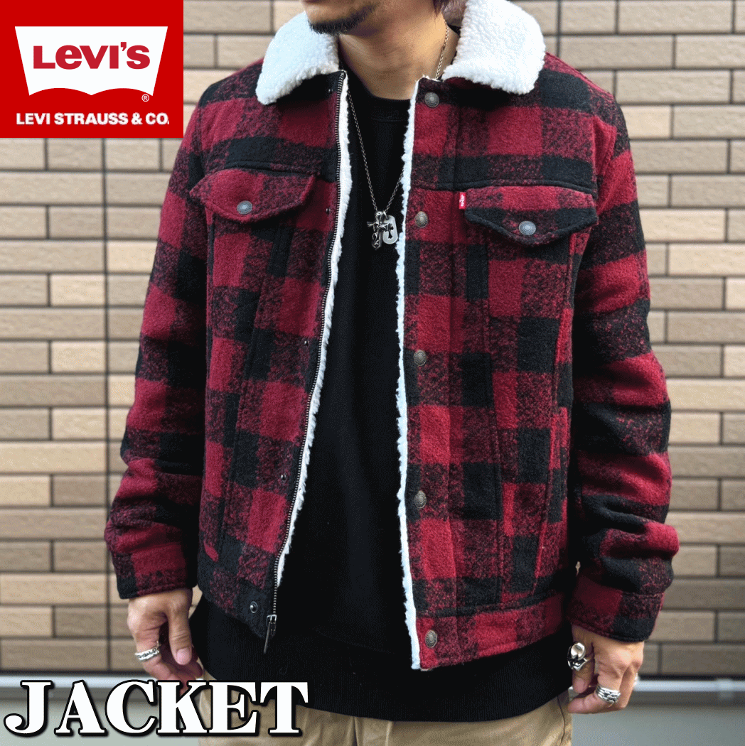 【米国モデル】 Levis リーバイス  WOOL TRUCKER JACKET ボア ウール トラッカー ジャケット LM3RP882 日本未発売