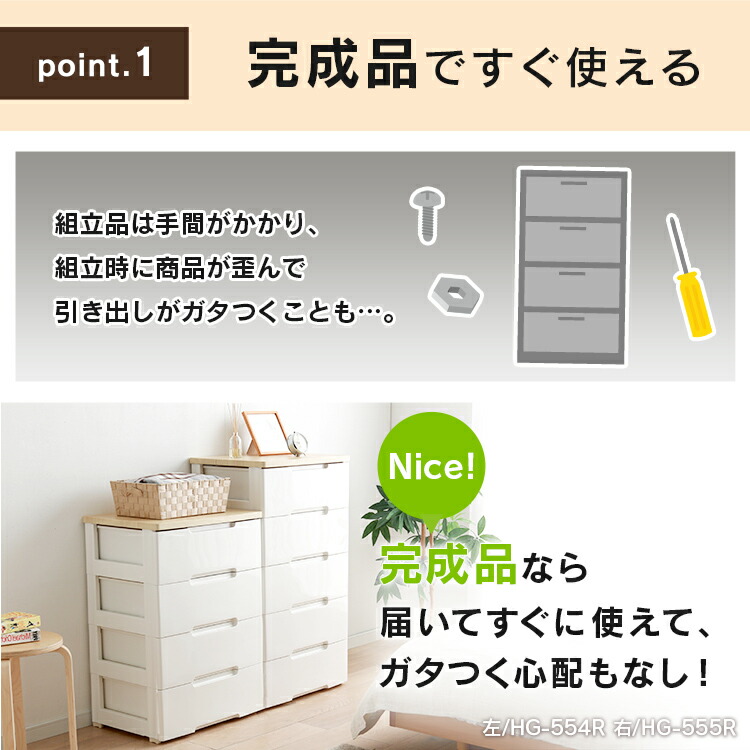 チェスト 収納ケース ワイド 収納ボックス 4段 引き出し 4段 幅80 チェスト 衣類収納インテリア 寝具 収納 収納ケース ウッドトップチェスト チェスト 完成品 Hg 804 着後レビューでハンガープレゼント ワイド 4段 Hg 804r 2個セット アイリスオーヤマ送料無料 完成品 チェスト 収納ケース ワイド 収納ボックス 4段 引き出し 4段 幅80 チェスト 衣類収納インテリア 寝具 収納 収納ケース ウッドトップチェスト チェスト 完成品 Hg 804 着後レビューでハンガープレゼント ワイド 4段 Hg 804r 2個セット アイリスオーヤマ送料無料 完成品