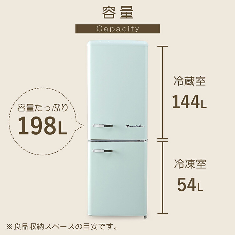 212so 198l 1人暮らし おしゃれ D 設置サービス 代引不可 D Are 198 198l キッチン家電 一人暮らし レトロ かわいい 冷蔵庫 2ドアレトロ冷凍冷蔵庫 新生活 ひとり暮らし グランドライン 冷凍庫 送料無料 静音 Are 198 生活家電 2103so 快適インテリア