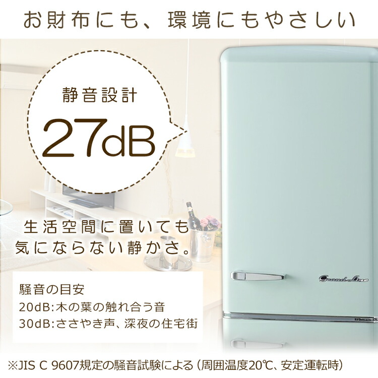 最も優遇 設置サービス 2ドアレトロ冷凍冷蔵庫 198l Are 198 送料無料 冷蔵庫 冷凍庫 おしゃれ かわいい レトロ 静音 生活家電 新生活 一人暮らし 1人暮らし ひとり暮らし グランドライン Grand Line D 代引不可 2103so 輝く高品質な Flamespabali Com