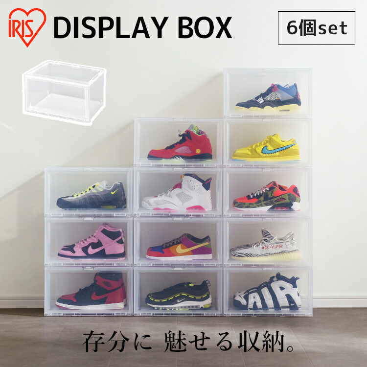 目玉価格 6 代引き人気 180円 6個セット シューズボックス《レビュー記入でもう1個プレゼント》クリア スニーカー シューズケース DB376 靴 ケース 収納 送料無料 ディスプレイ アイリスオーヤマ 下駄箱 割り引き スリム 透明 コレクション おしゃれ 靴箱