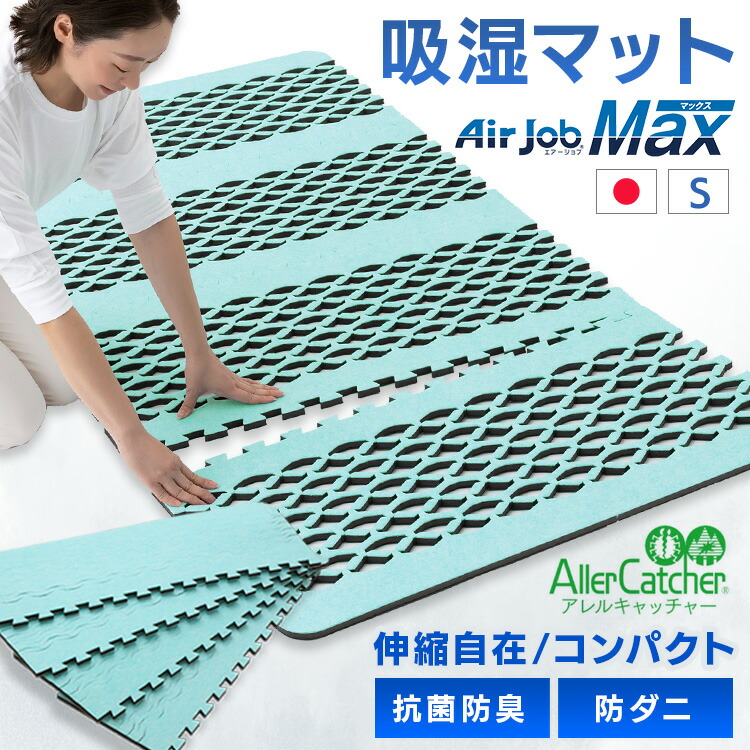 ひな型長椅子