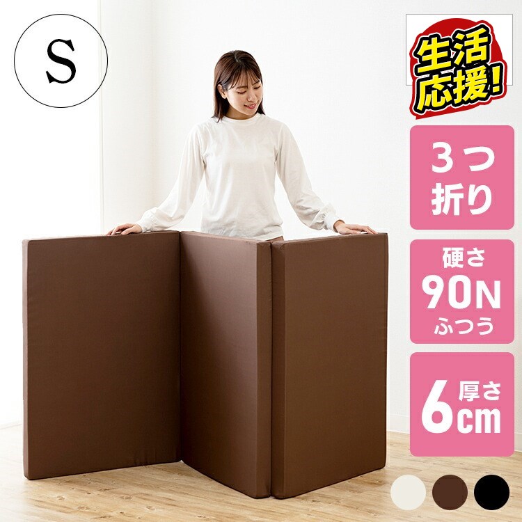 楽天市場】【オススメ商品】マットレス シングル 高反発 エアウレタン