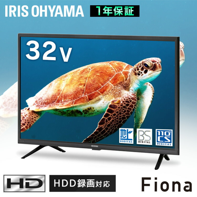 wis32型デジタル液晶テレビ（as-01d3201tv） Amazon | WIS 32型 1波HD液晶テレビ AS-01D3201TV | テレビ 通販