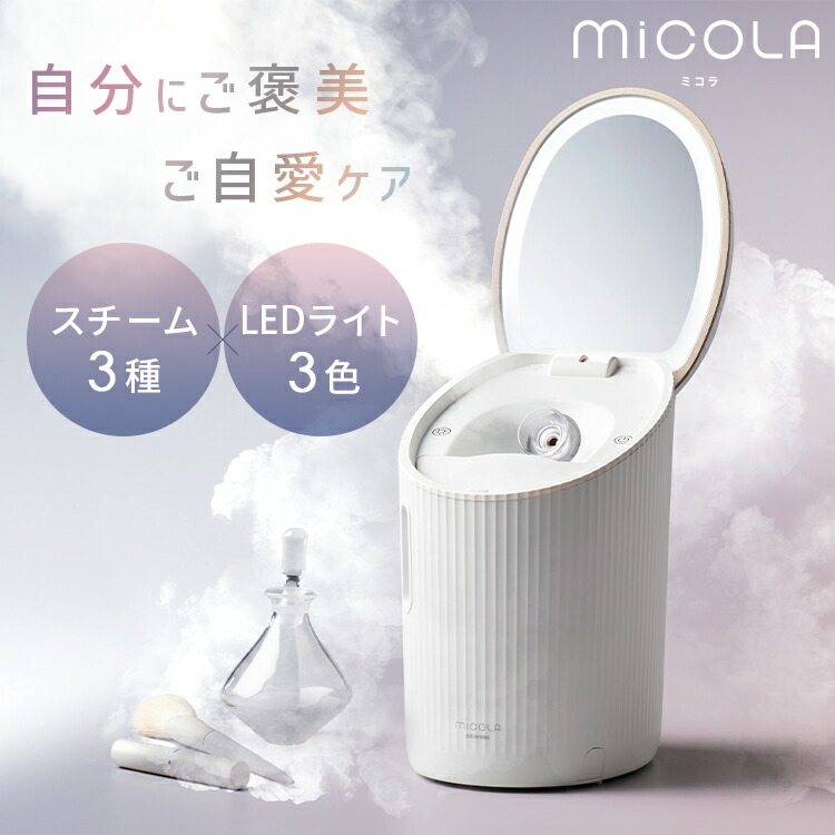 ❣️セール品❣️ノエルズ コンパクトスチーマー MEH-151 4532141148571.jpg