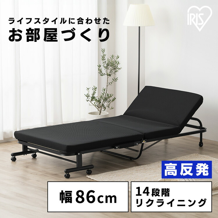 楽天市場】【5％OFFクーポン☆27日10時迄】ベッド 折りたたみ