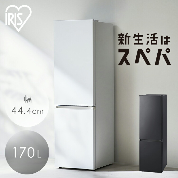 ハイアール 前開き式冷凍冷蔵庫 JF-UFS11A(W)　ホワイト右開き107㍑ Amazon.co.jp: ハイアール(Haier) 107L 前開き式ファン式 冷凍庫