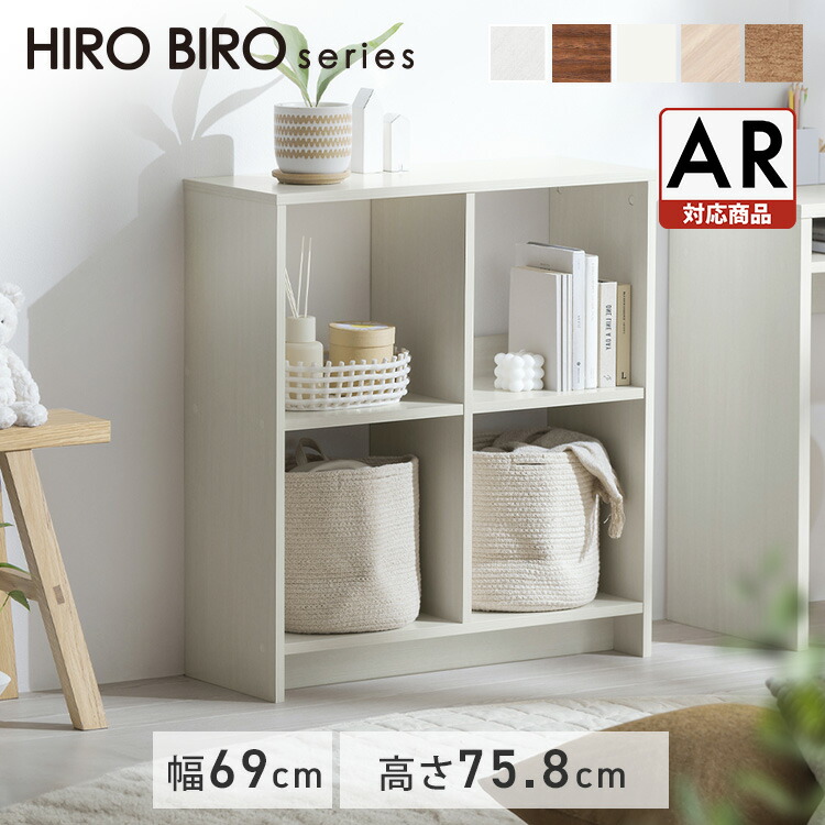 楽天市場】【組立サービス対象】ラック 棚 2段 シェルフ 本棚 収納棚