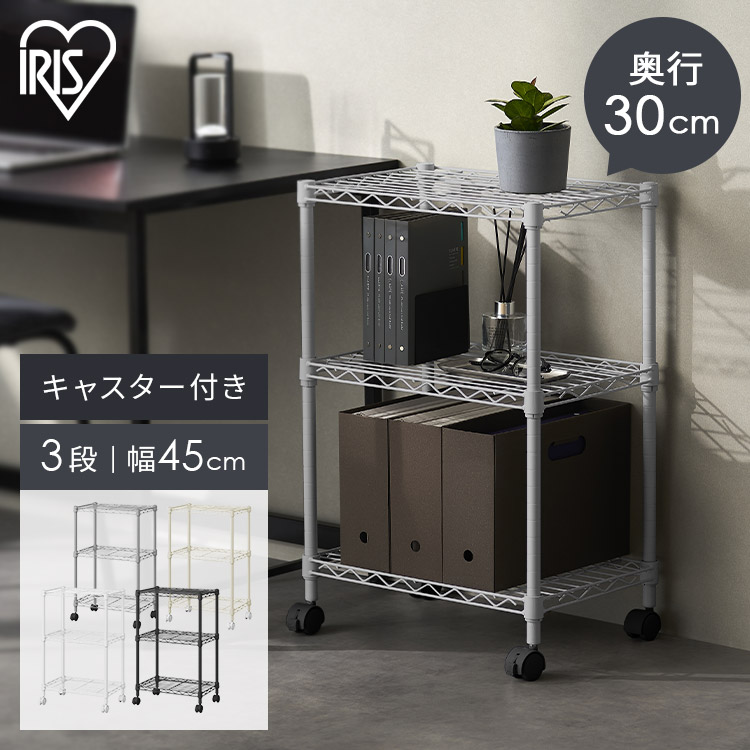楽天市場】[最大400円OFFクーポン] ラック スチールラック メタル