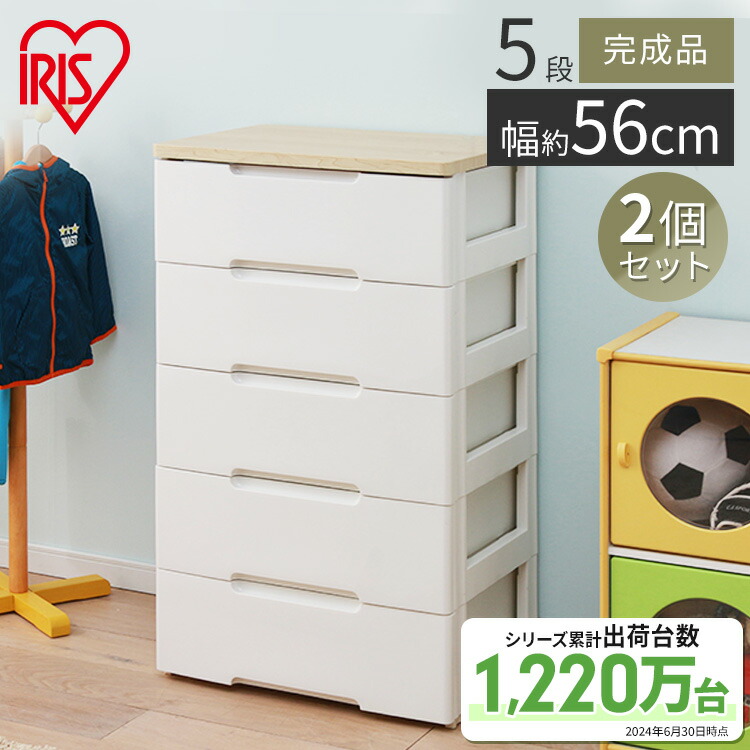 楽天市場】チェスト 5段 収納ボックス 収納ケース 引き出し HG