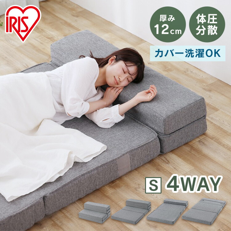 新品未使用　カウチソファベッド　ベット　セミダブル　クッション付き　アイボリー ソファー ソファーベッド ソファ 枕付き マットレス 4WAY カウチ