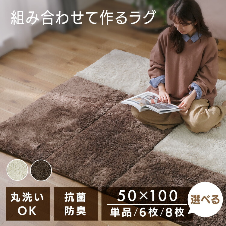 防音カーペット 静床ライト 50×50cm 10枚入り タイルカーペット 防音マット : くらしのもり Yahoo!ショッピング店 - 通販 -  Yahoo!ショッピング