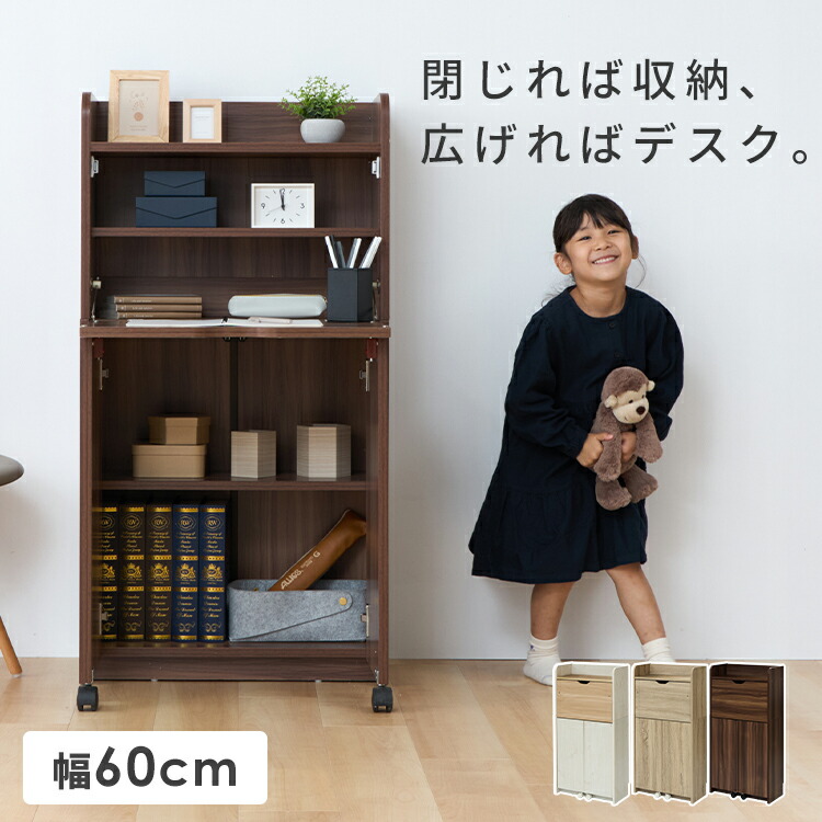 週末セール】フナモコ 学習机 KDS-74D 楽天市場】フナモコ