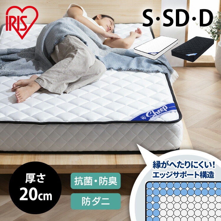青写真寝椅子