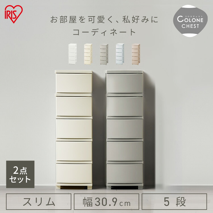ひな型長椅子