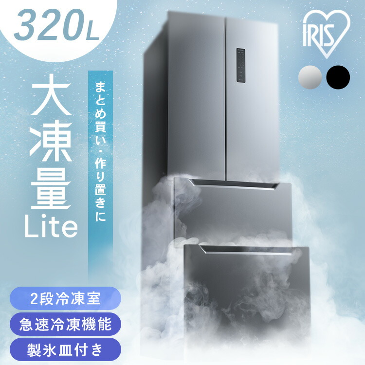 絵図面寝椅子 家電-冷蔵庫・冷凍庫