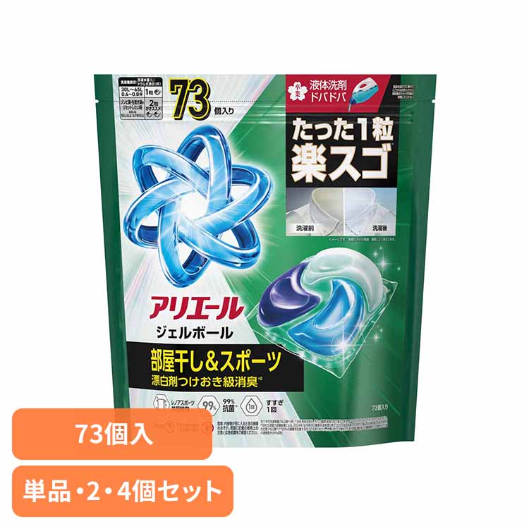 ★不足前腹をくくるのぼうぜん自失PRICE★