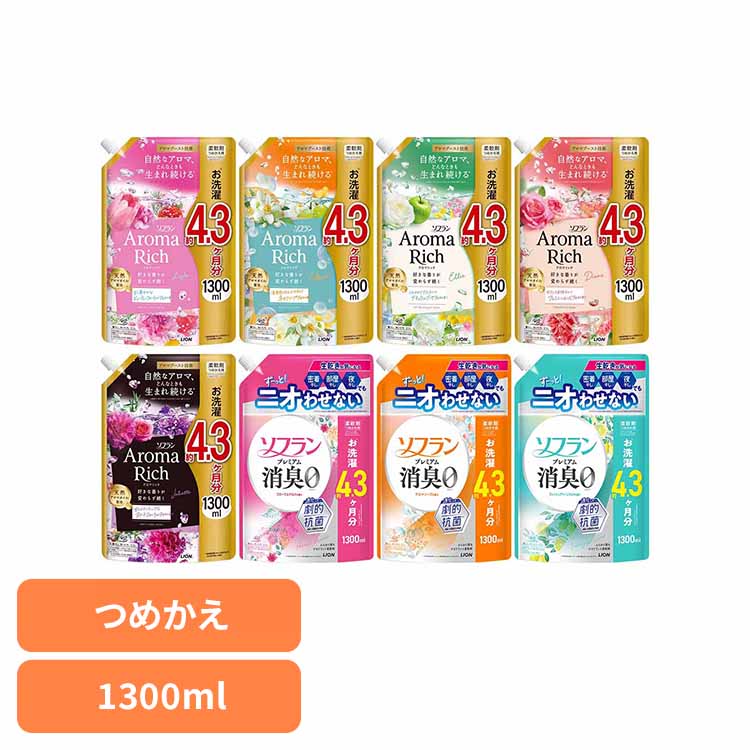 【楽天市場】【ほぼ全品P7倍★30日0:00~23:59迄】ソフランプレミアム消臭 ソフランアロマリッチ 詰替え用1300ml 1520ml ...