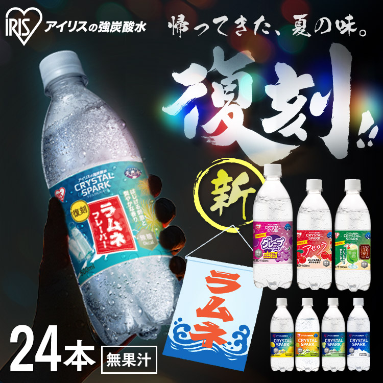 楽天市場】☆新フレーバー登場！☆【お好きな組み合わせで購入可