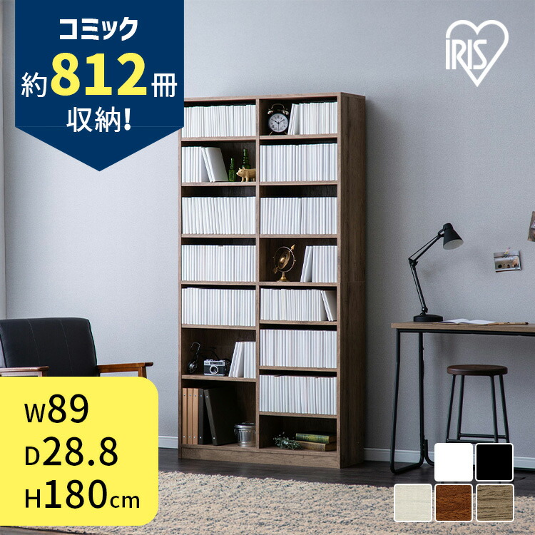 楽天市場】薄型 本棚 大容量 おしゃれ 壁面収納 スリム 木製 シェルフ