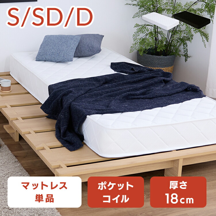 楽天市場】【期間限定☆最大63%OFF】圧縮ボトムマットレス シングル