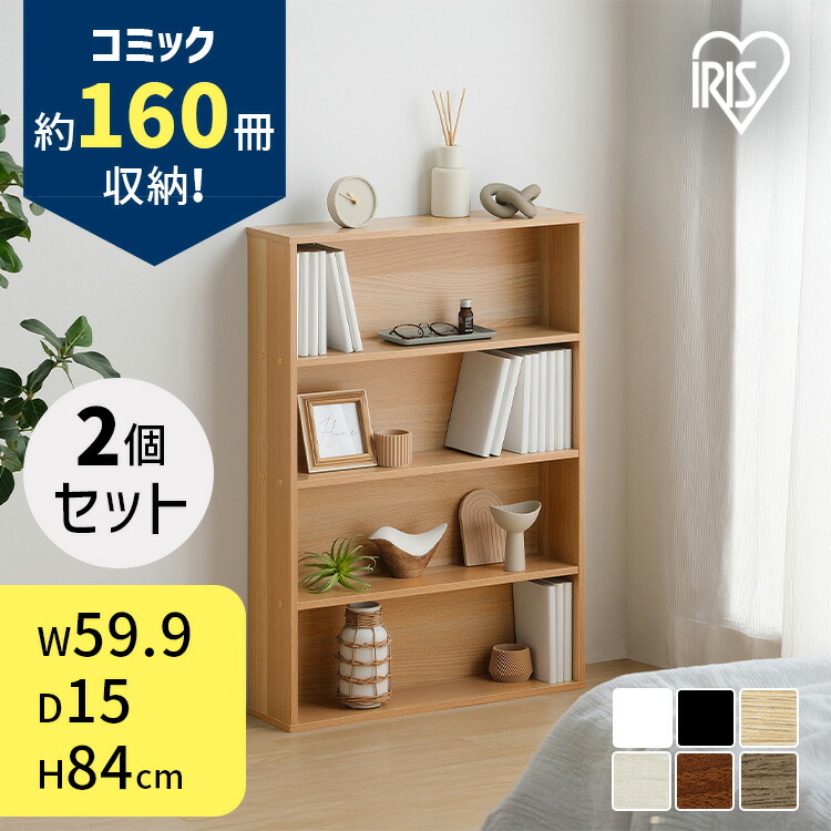 楽天市場】[最大400円クーポン]【8個セット】収納ボックス フタ付き