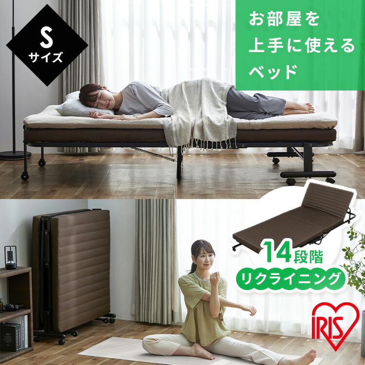 楽天市場】折りたたみベッド コンパクト シングル ハイタイプ