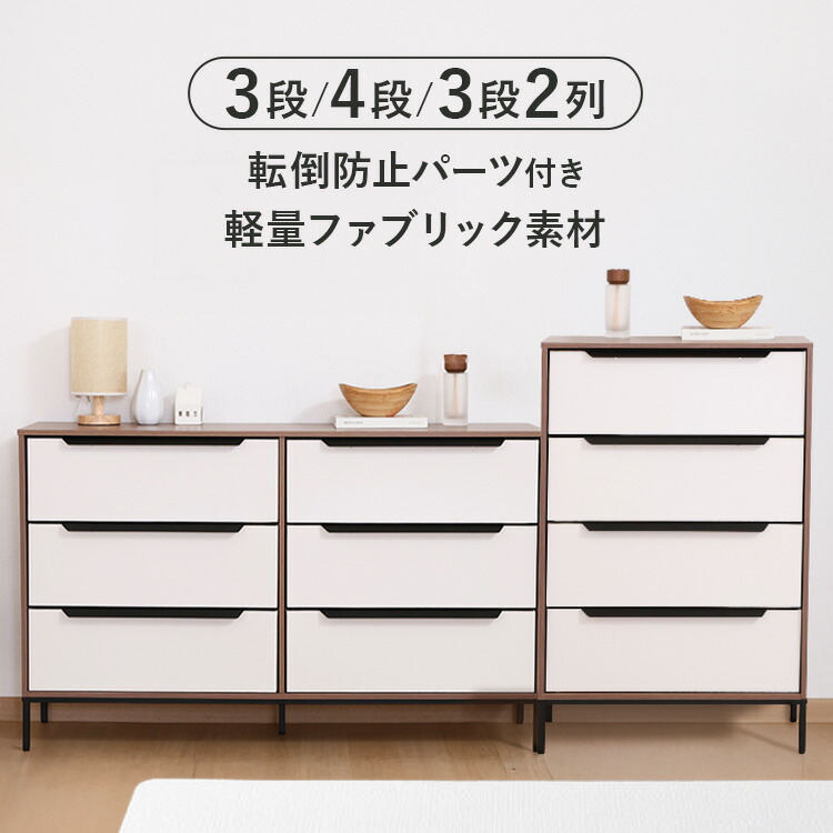 ひな型長椅子