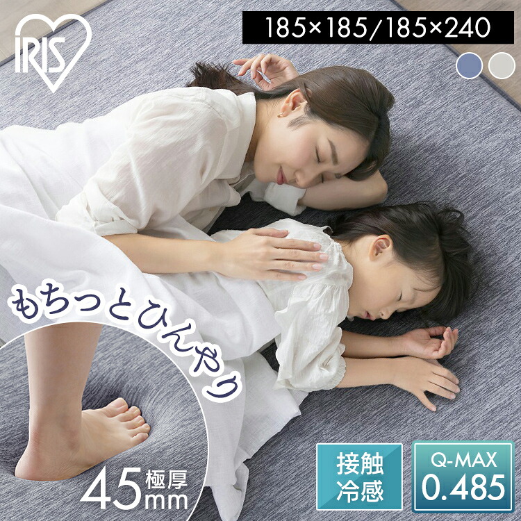 青写真寝椅子