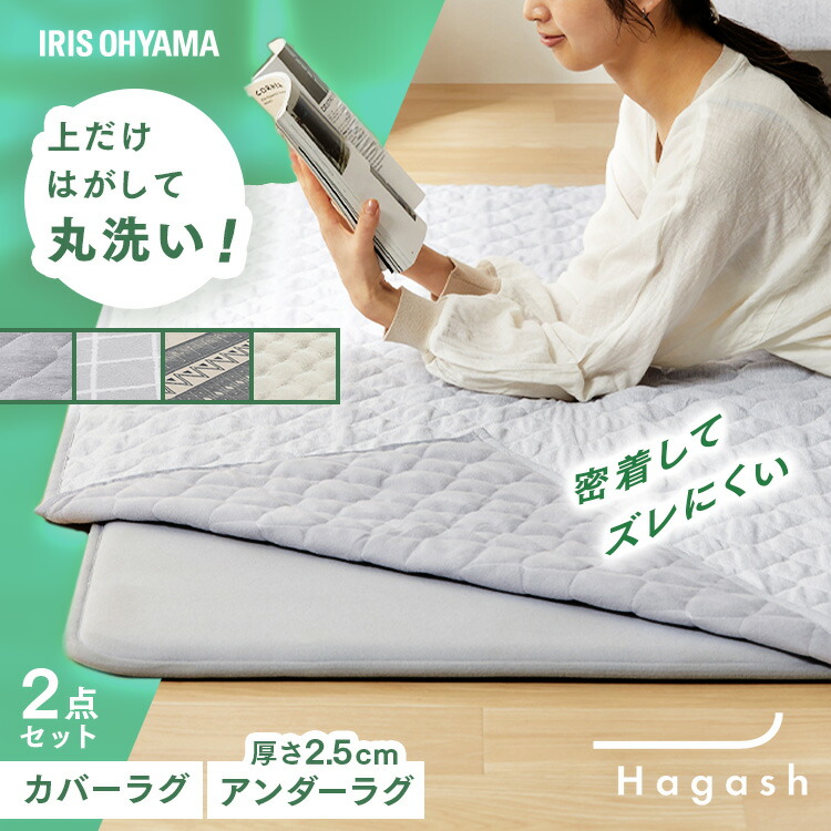 ひな型長椅子